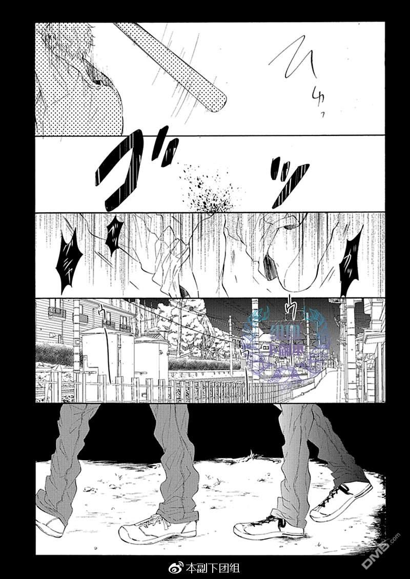 再见再见直至重逢的那一天[耽美]韩漫全集-第1话无删减无遮挡章节图片 