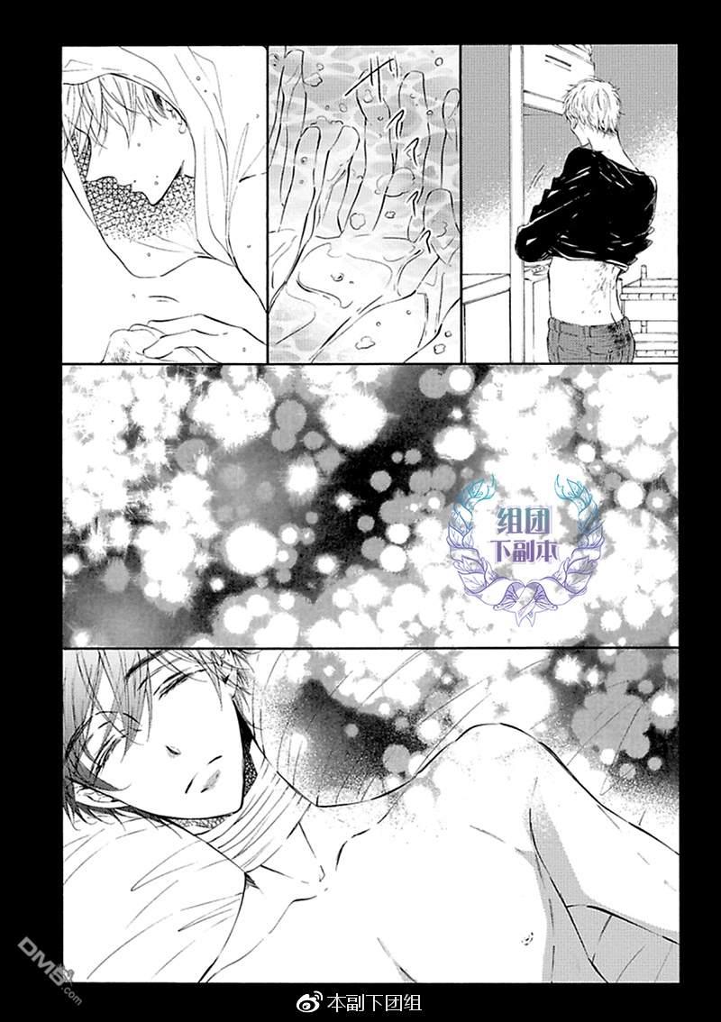 再见再见直至重逢的那一天[耽美]韩漫全集-第1话无删减无遮挡章节图片 