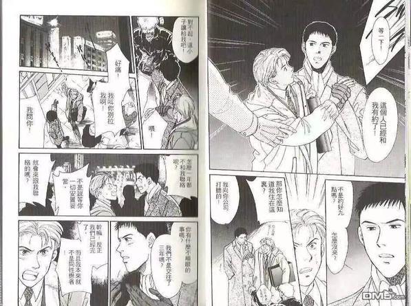大气层的灯[耽美]韩漫全集-第1卷无删减无遮挡章节图片 