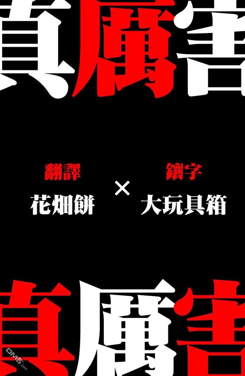 我们的彩色[耽美]韩漫全集-第9话无删减无遮挡章节图片 