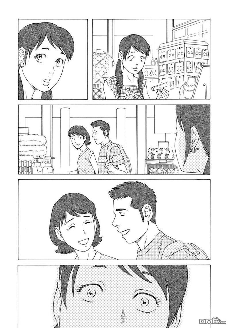我们的彩色[耽美]韩漫全集-第10话无删减无遮挡章节图片 