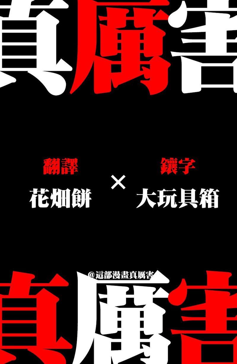 我们的彩色[耽美]韩漫全集-第11话无删减无遮挡章节图片 
