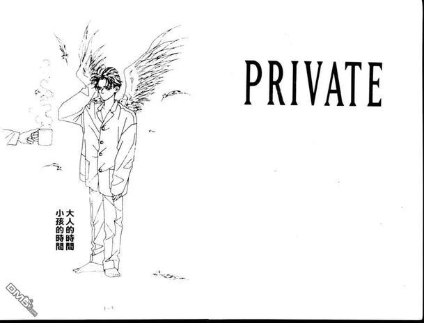 Private美男子的优质情人[耽美]韩漫全集-第1卷无删减无遮挡章节图片 