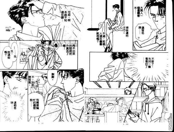 Private美男子的优质情人[耽美]韩漫全集-第1卷无删减无遮挡章节图片 