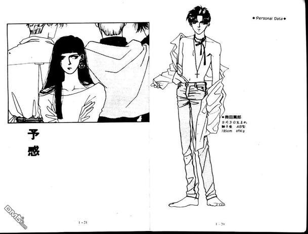 Private美男子的优质情人[耽美]韩漫全集-第1卷无删减无遮挡章节图片 
