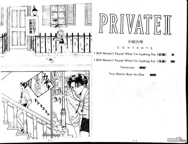 Private美男子的优质情人[耽美]韩漫全集-第2卷无删减无遮挡章节图片 