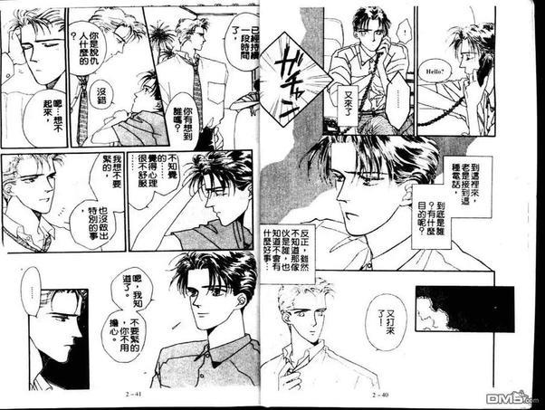 Private美男子的优质情人[耽美]韩漫全集-第2卷无删减无遮挡章节图片 