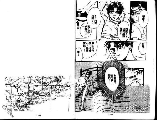 Private美男子的优质情人[耽美]韩漫全集-第2卷无删减无遮挡章节图片 