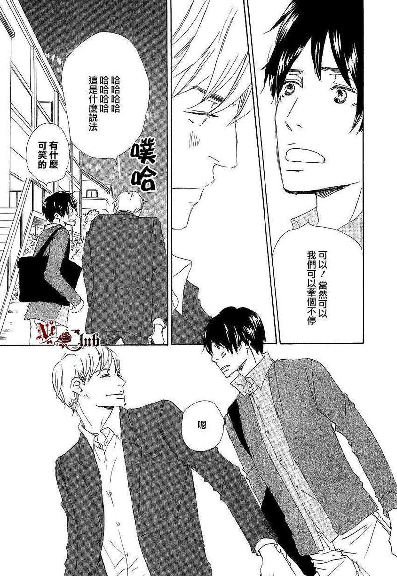 毒舌的蓝闪蝶[耽美]韩漫全集-第6话无删减无遮挡章节图片 