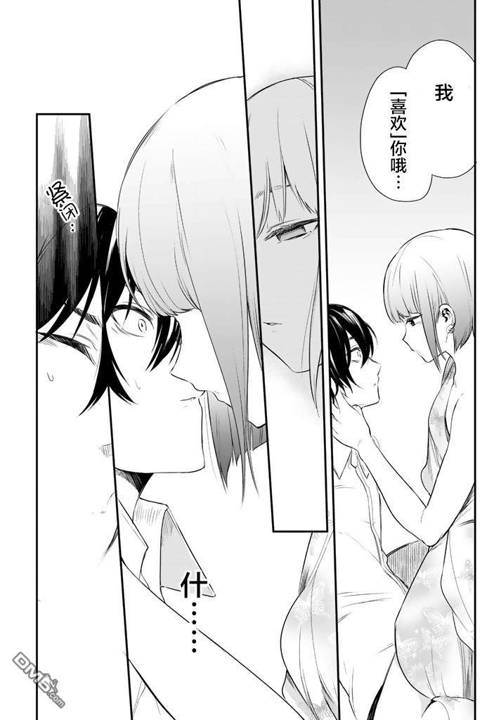 毒舌的蓝闪蝶[耽美]韩漫全集-第6话无删减无遮挡章节图片 