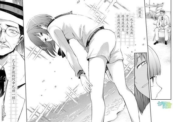 毒舌的蓝闪蝶[耽美]韩漫全集-第12话无删减无遮挡章节图片 
