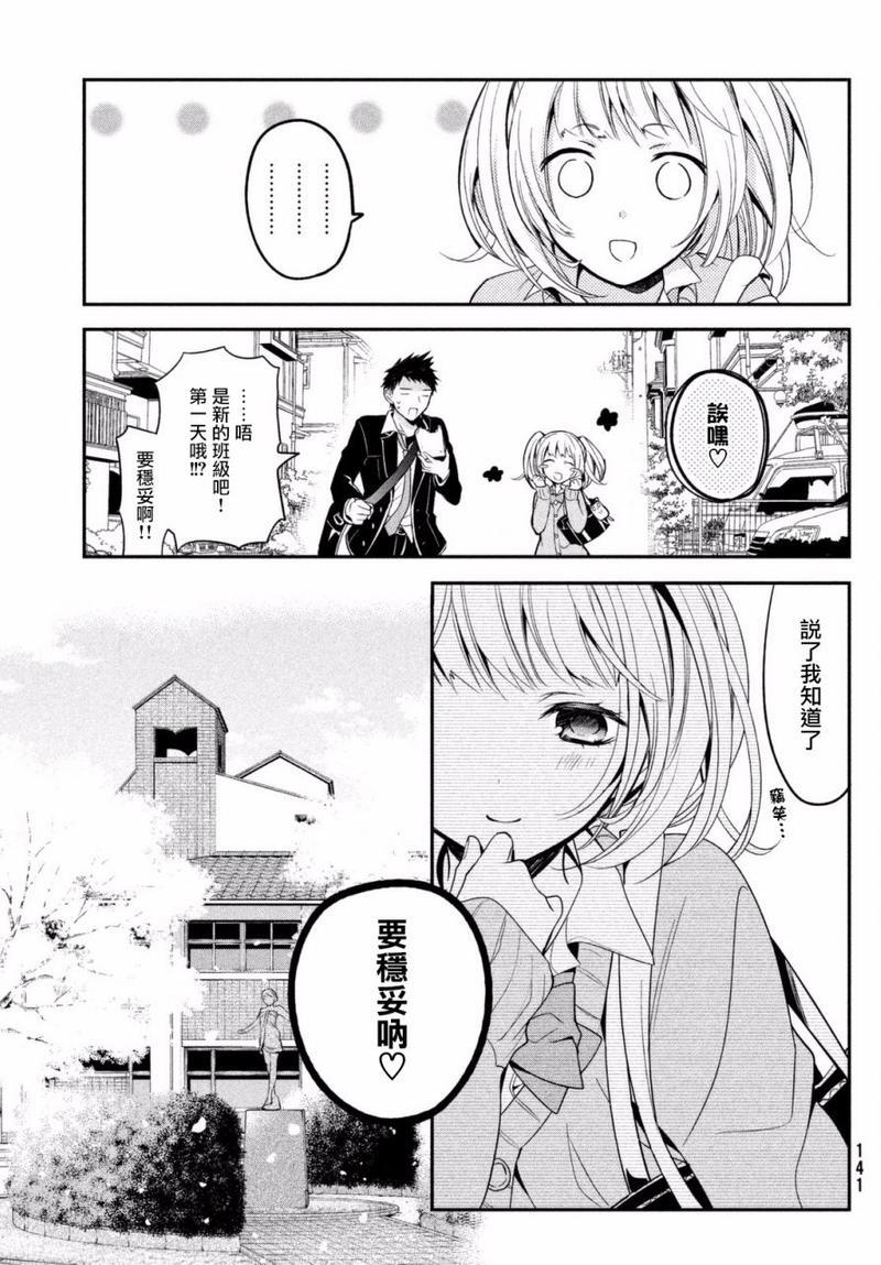 自称男人的甘亲[耽美]韩漫全集-第1话无删减无遮挡章节图片 