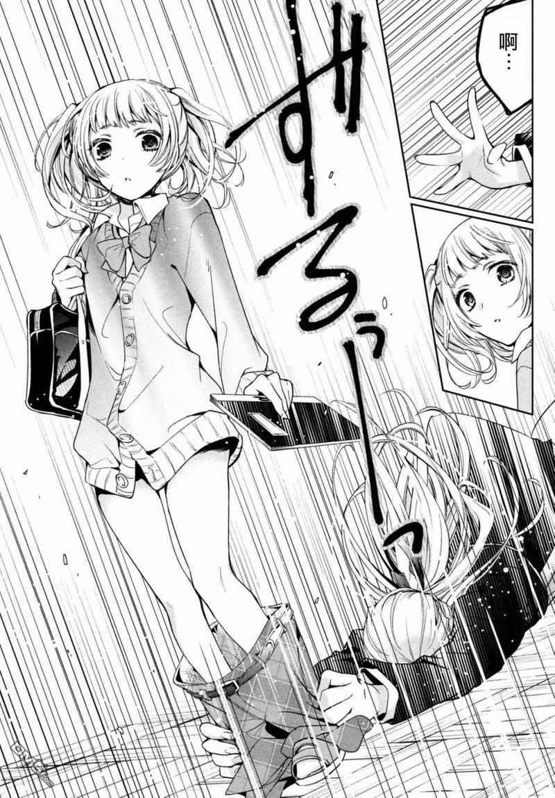 自称男人的甘亲[耽美]韩漫全集-第5话无删减无遮挡章节图片 
