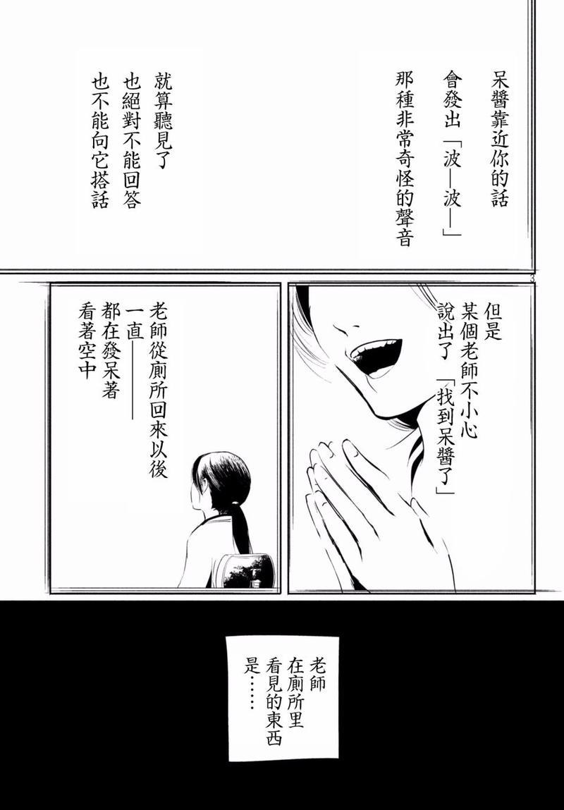 自称男人的甘亲[耽美]韩漫全集-第13话无删减无遮挡章节图片 