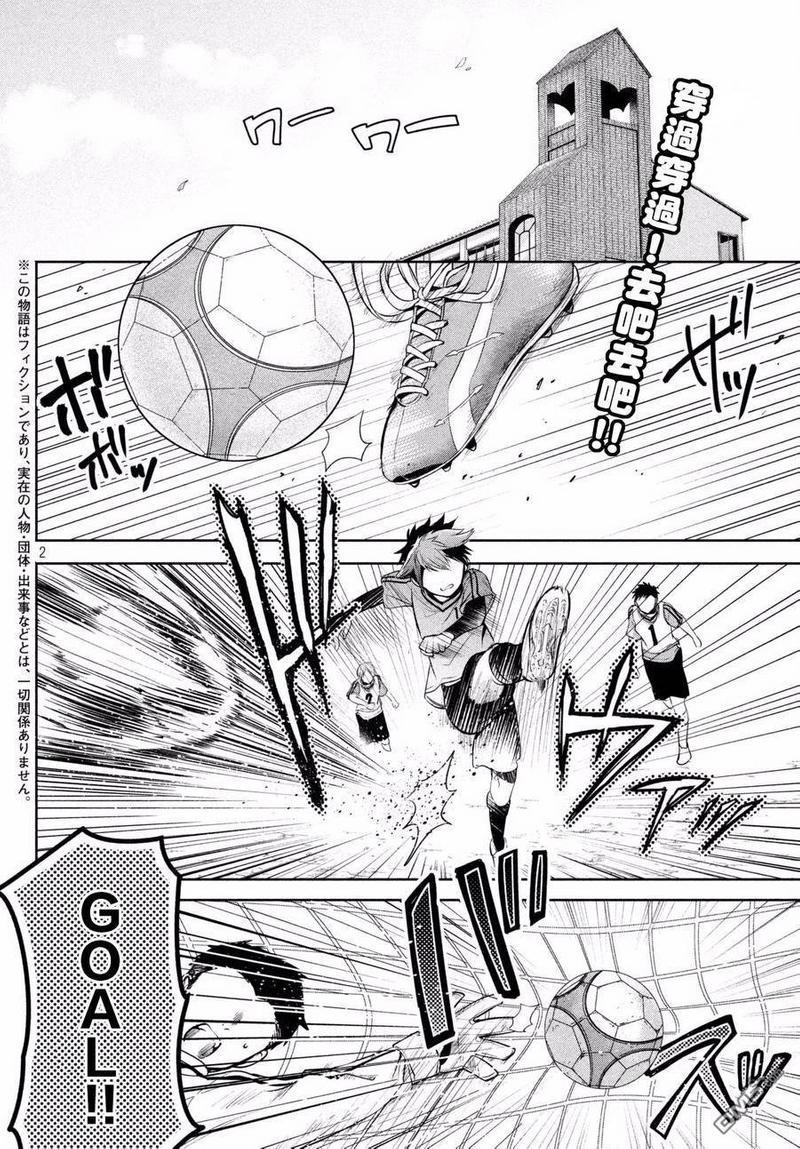 自称男人的甘亲[耽美]韩漫全集-第15话无删减无遮挡章节图片 