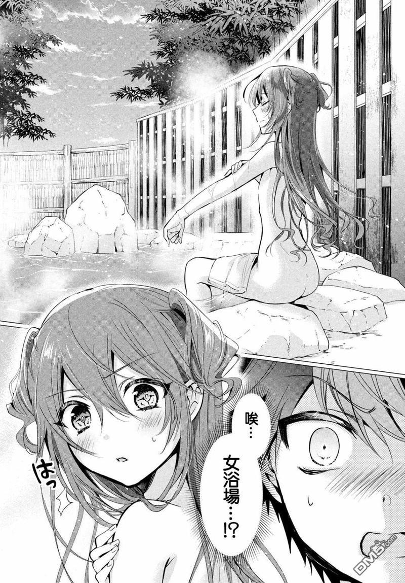 自称男人的甘亲[耽美]韩漫全集-第25话无删减无遮挡章节图片 
