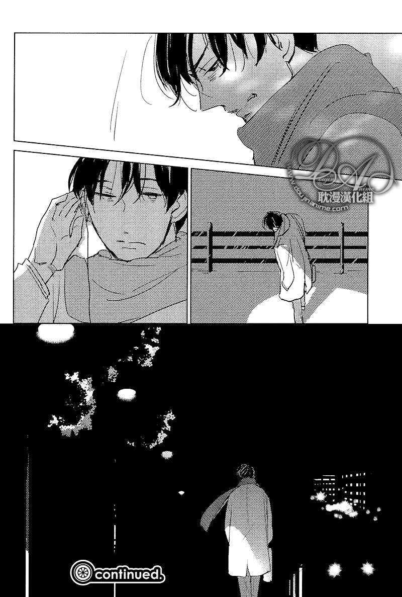有效期满的初恋[耽美]韩漫全集-第1话无删减无遮挡章节图片 