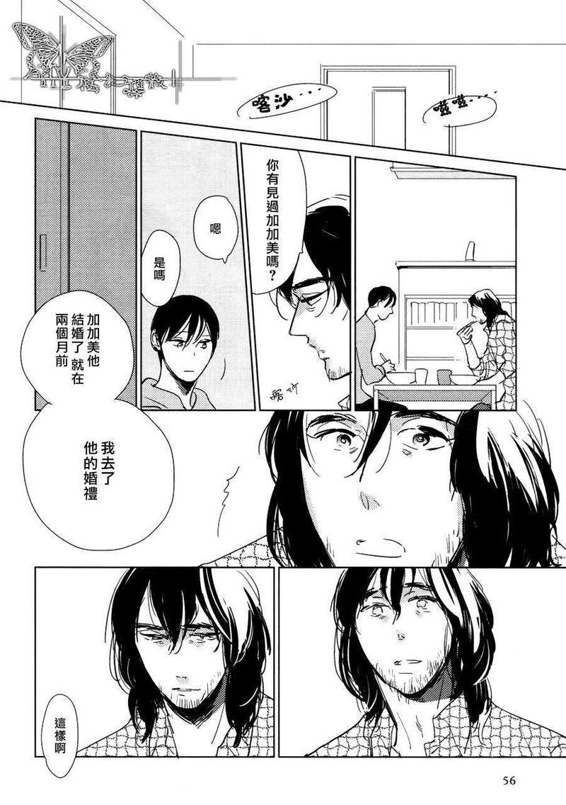 有效期满的初恋[耽美]韩漫全集-第5话无删减无遮挡章节图片 