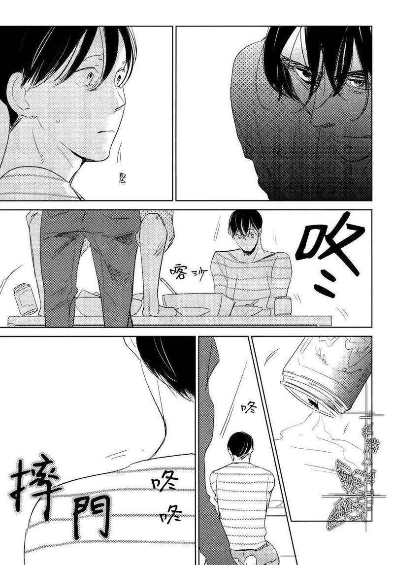 有效期满的初恋[耽美]韩漫全集-第6话无删减无遮挡章节图片 