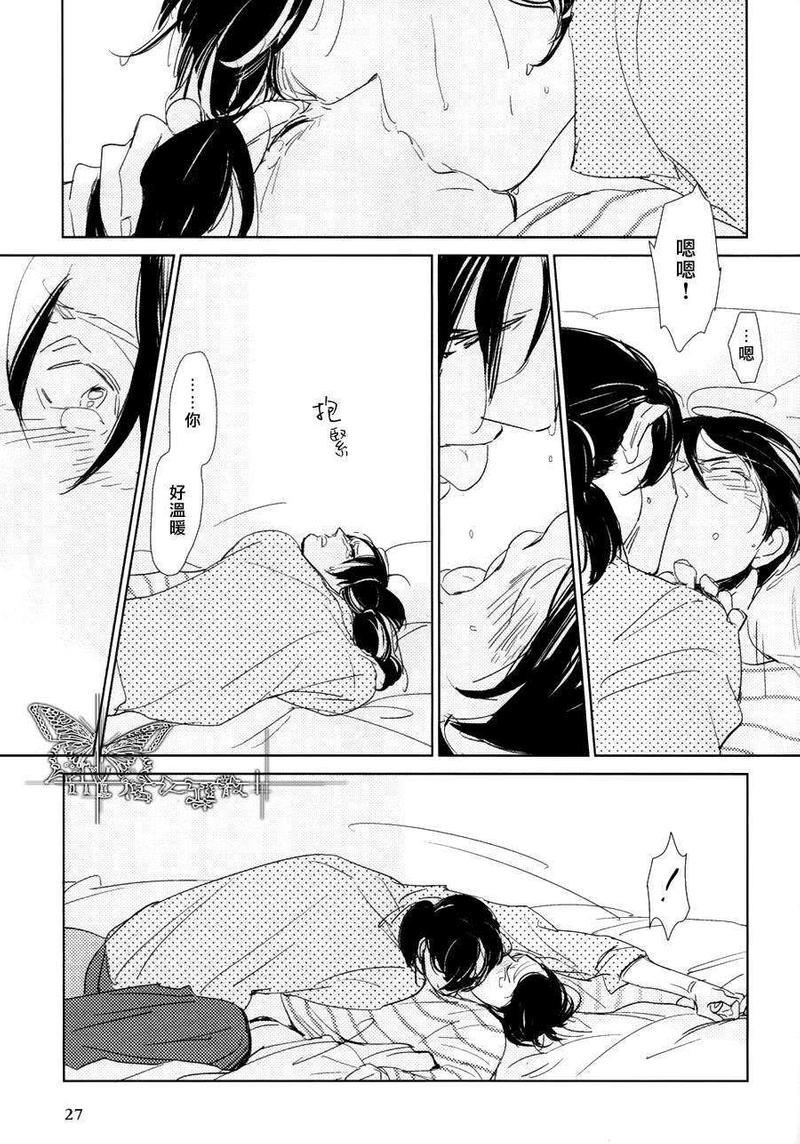 有效期满的初恋[耽美]韩漫全集-第6话无删减无遮挡章节图片 
