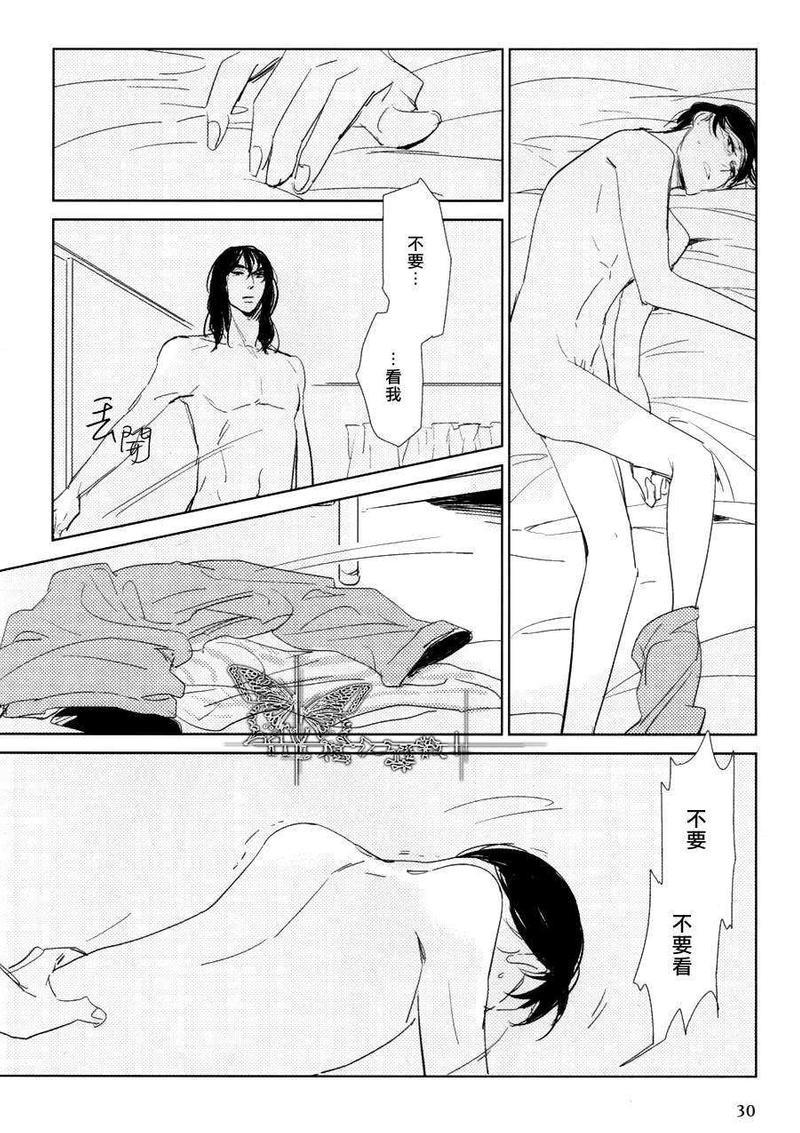 有效期满的初恋[耽美]韩漫全集-第6话无删减无遮挡章节图片 