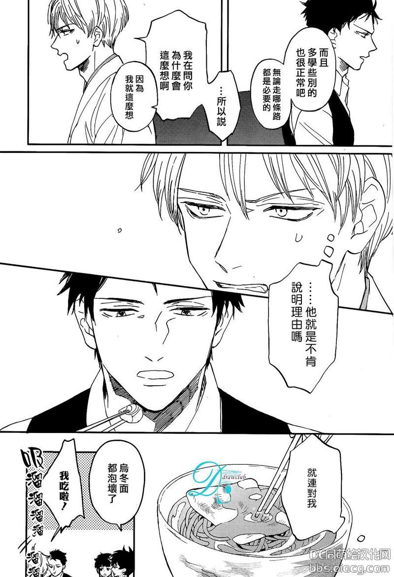 鲸鱼的裁缝铺[耽美]韩漫全集-第1话无删减无遮挡章节图片 