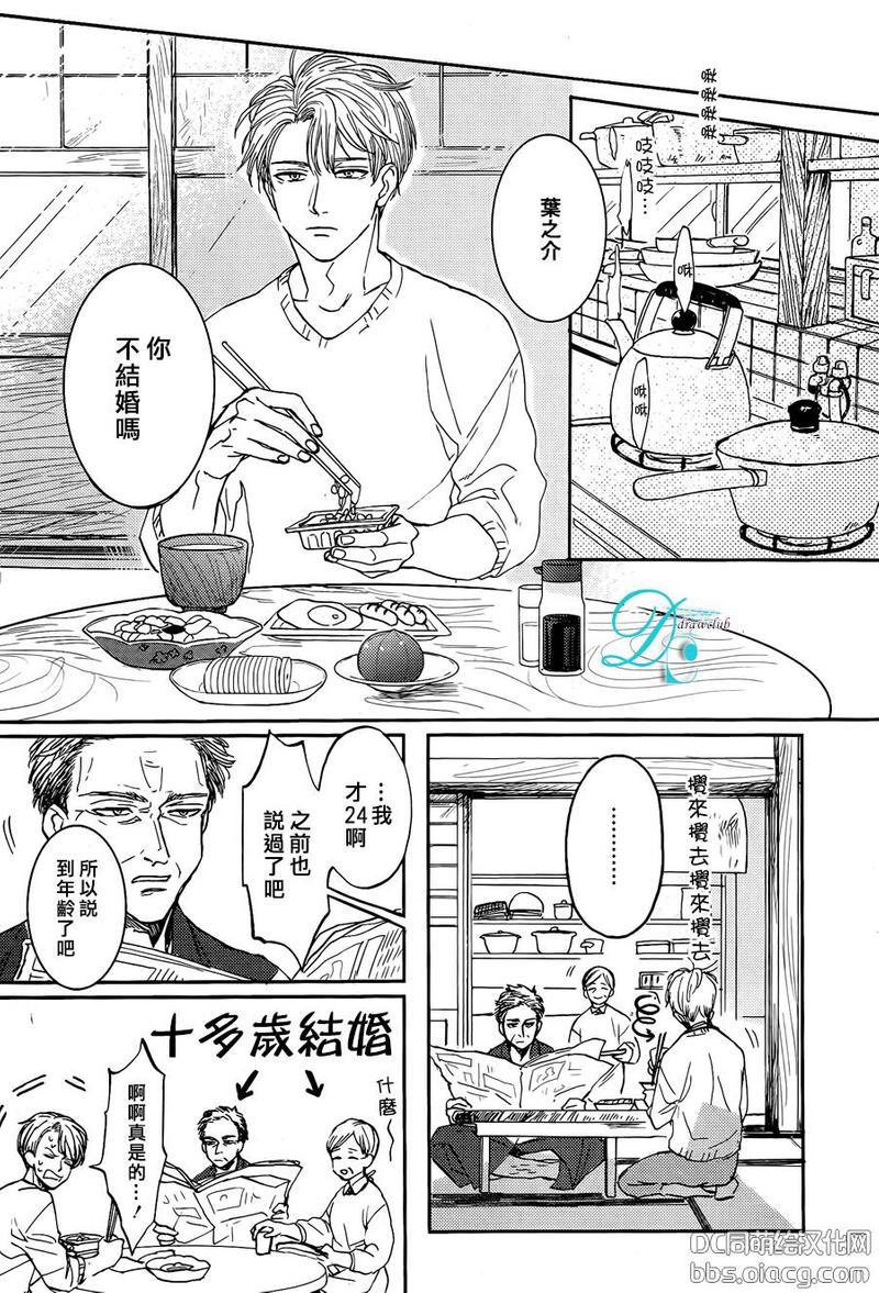 鲸鱼的裁缝铺[耽美]韩漫全集-第1话无删减无遮挡章节图片 