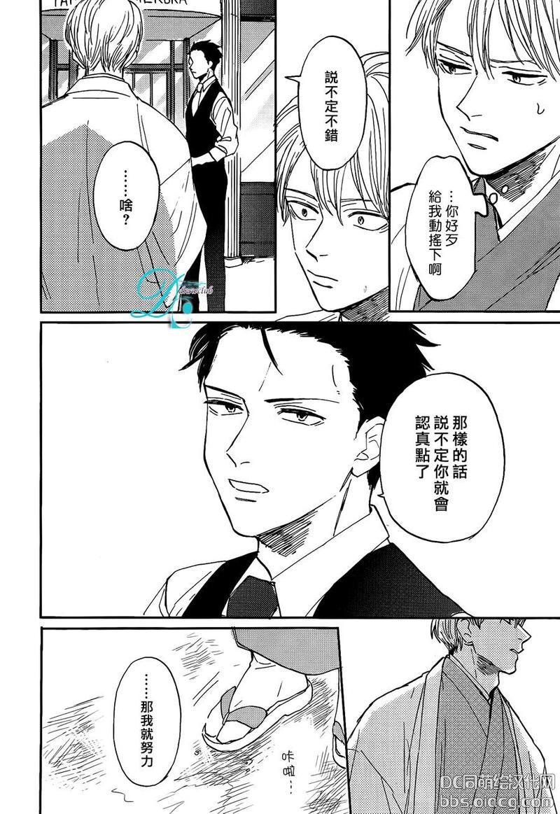 鲸鱼的裁缝铺[耽美]韩漫全集-第1话无删减无遮挡章节图片 