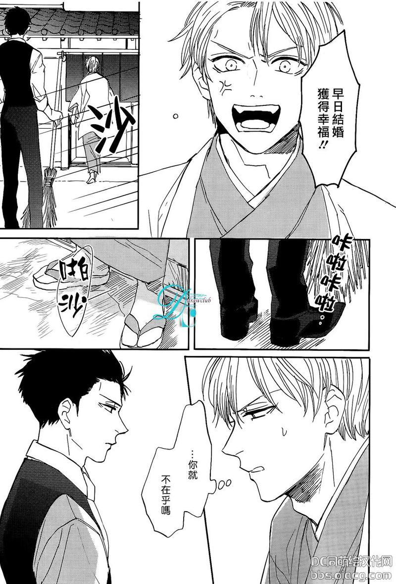 鲸鱼的裁缝铺[耽美]韩漫全集-第1话无删减无遮挡章节图片 
