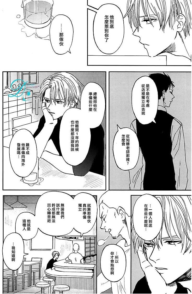 鲸鱼的裁缝铺[耽美]韩漫全集-第2话无删减无遮挡章节图片 