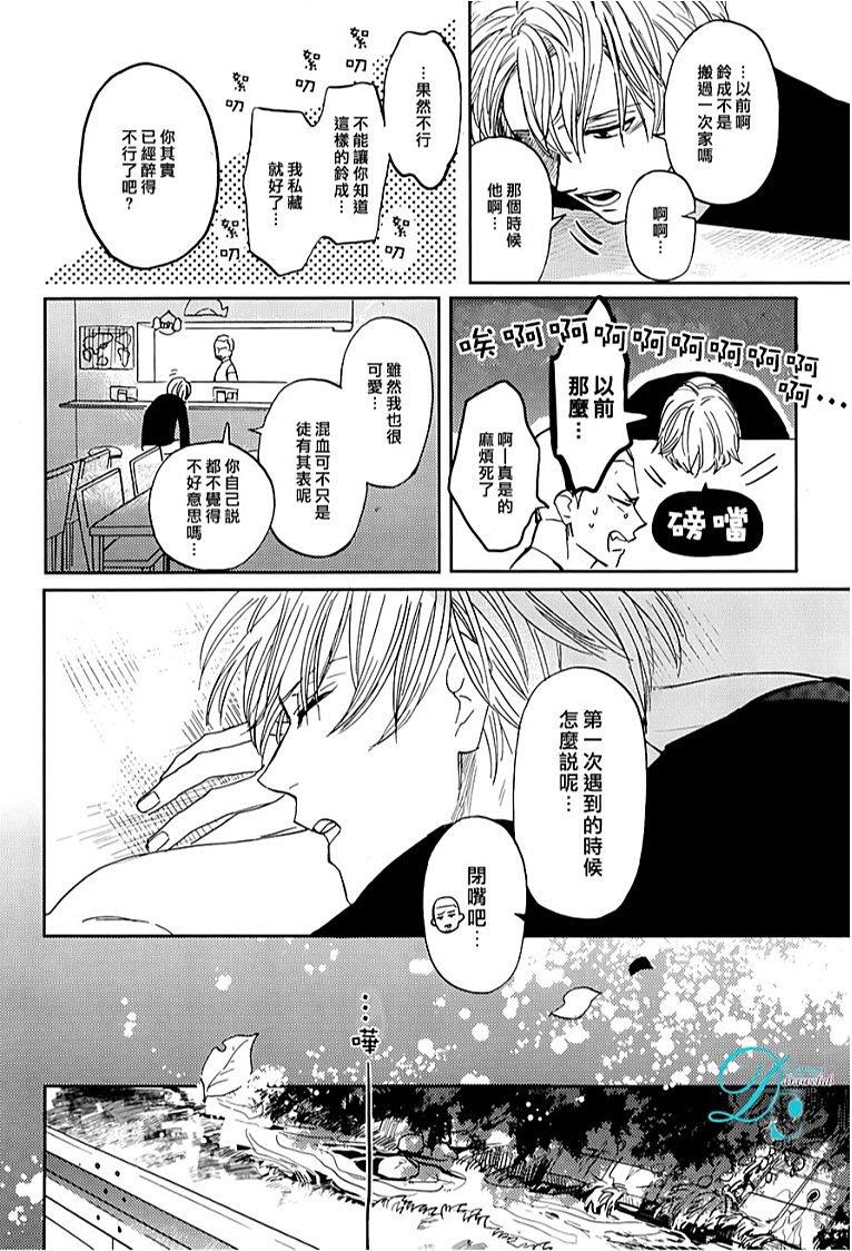 鲸鱼的裁缝铺[耽美]韩漫全集-第2话无删减无遮挡章节图片 