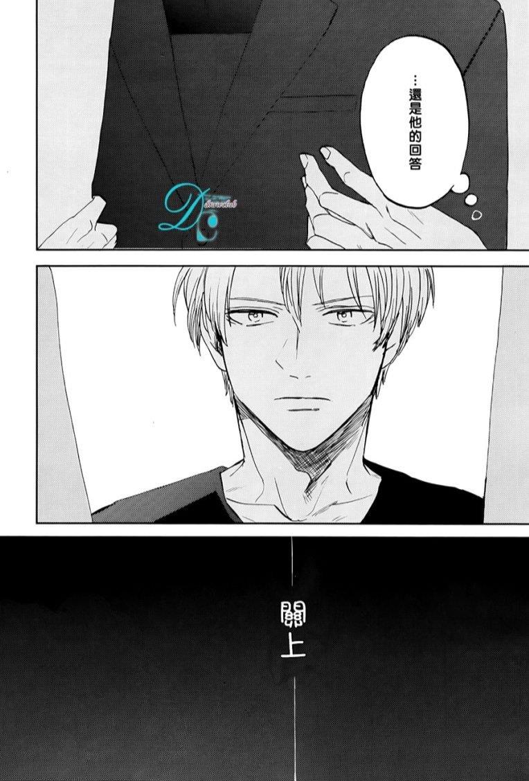 鲸鱼的裁缝铺[耽美]韩漫全集-第2话无删减无遮挡章节图片 