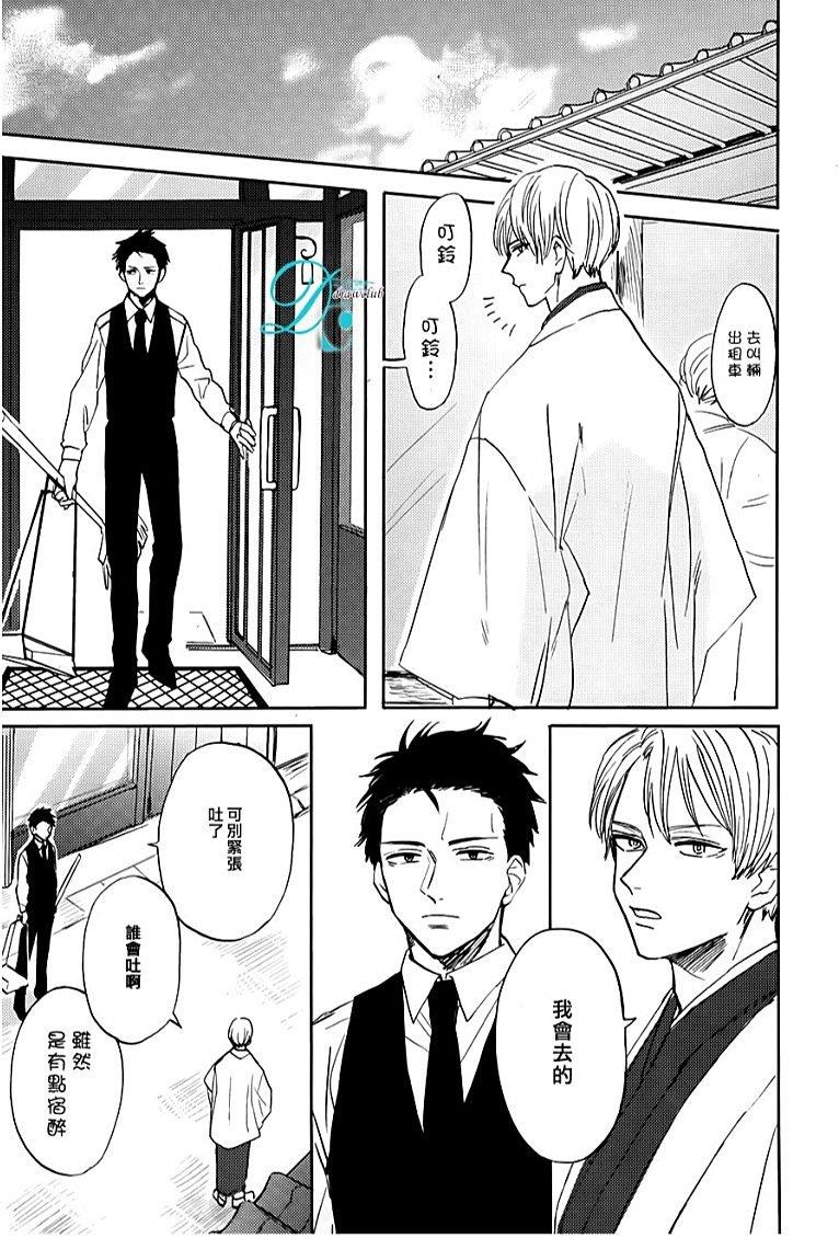 鲸鱼的裁缝铺[耽美]韩漫全集-第2话无删减无遮挡章节图片 