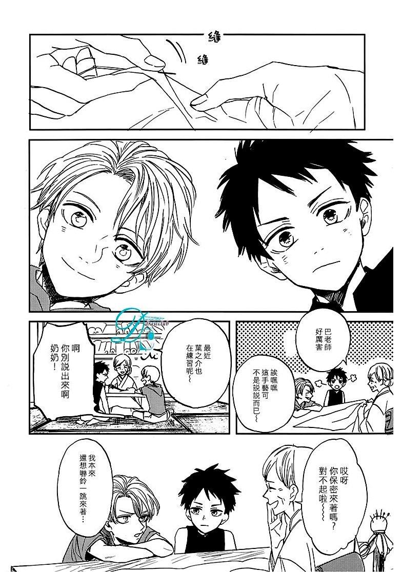 鲸鱼的裁缝铺[耽美]韩漫全集-第2话无删减无遮挡章节图片 