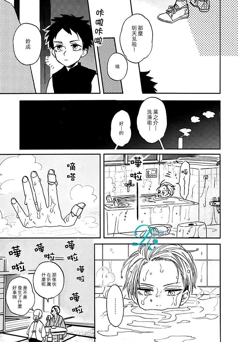 鲸鱼的裁缝铺[耽美]韩漫全集-第2话无删减无遮挡章节图片 