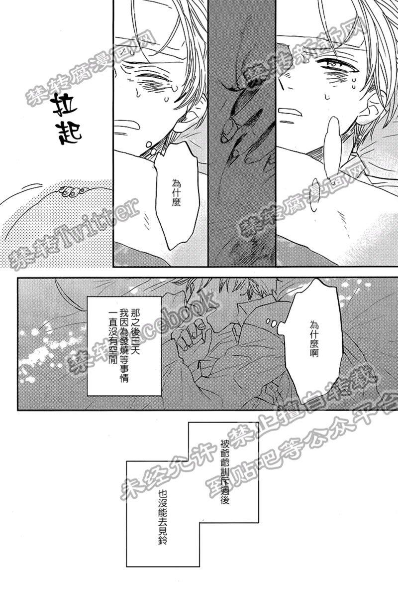 鲸鱼的裁缝铺[耽美]韩漫全集-第3话无删减无遮挡章节图片 