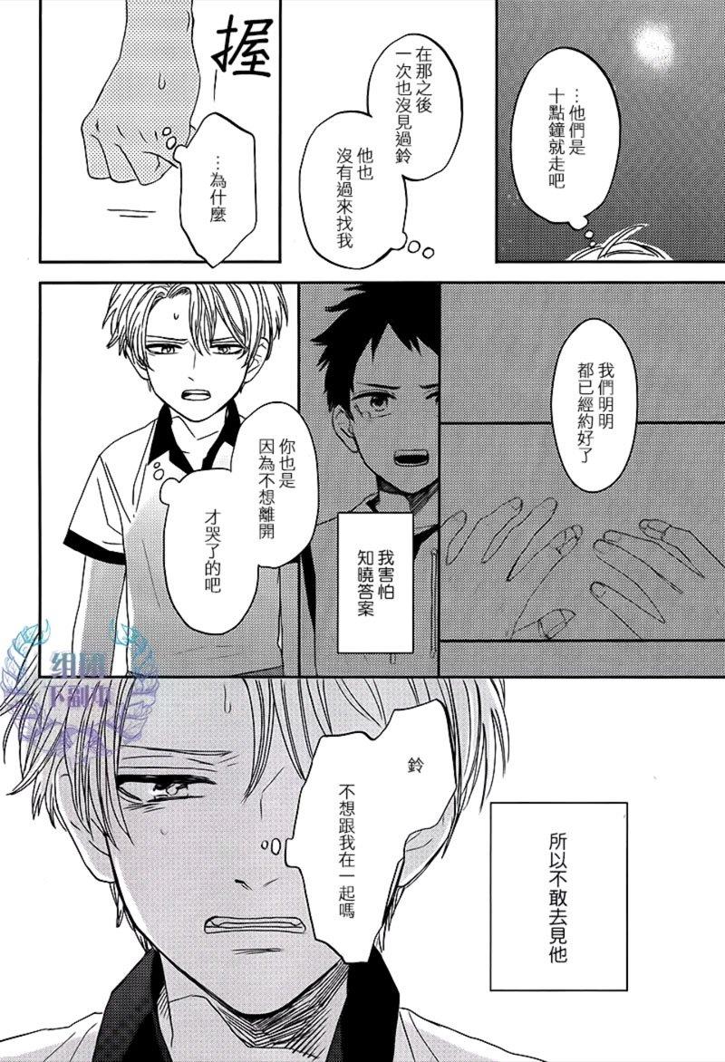 鲸鱼的裁缝铺[耽美]韩漫全集-第3话无删减无遮挡章节图片 