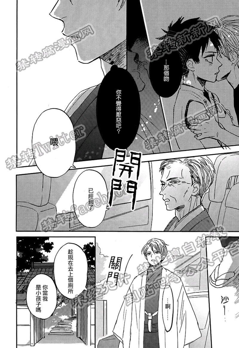 鲸鱼的裁缝铺[耽美]韩漫全集-第3话无删减无遮挡章节图片 