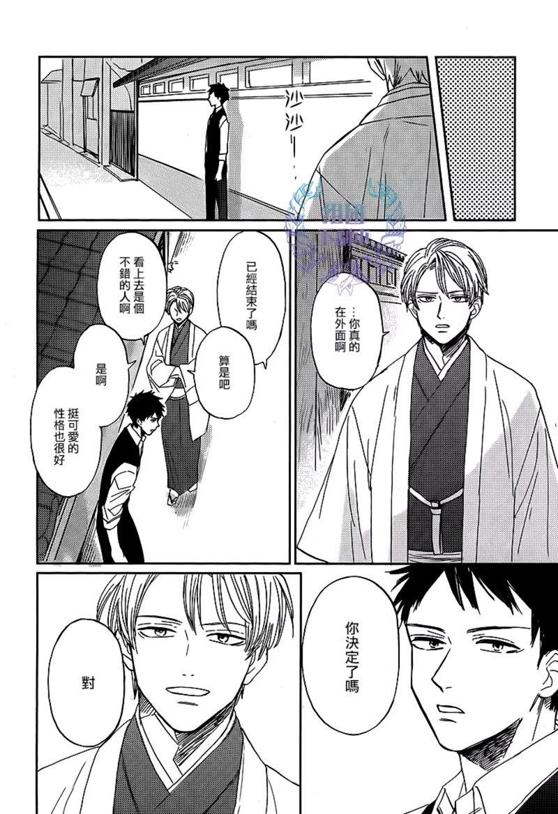 鲸鱼的裁缝铺[耽美]韩漫全集-第3话无删减无遮挡章节图片 