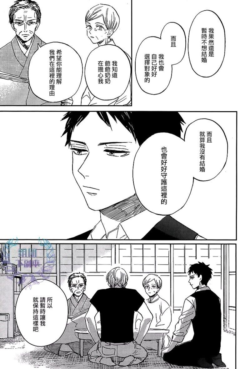 鲸鱼的裁缝铺[耽美]韩漫全集-第3话无删减无遮挡章节图片 
