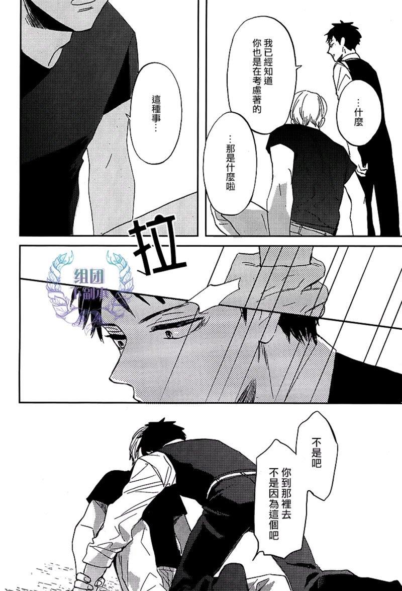鲸鱼的裁缝铺[耽美]韩漫全集-第3话无删减无遮挡章节图片 