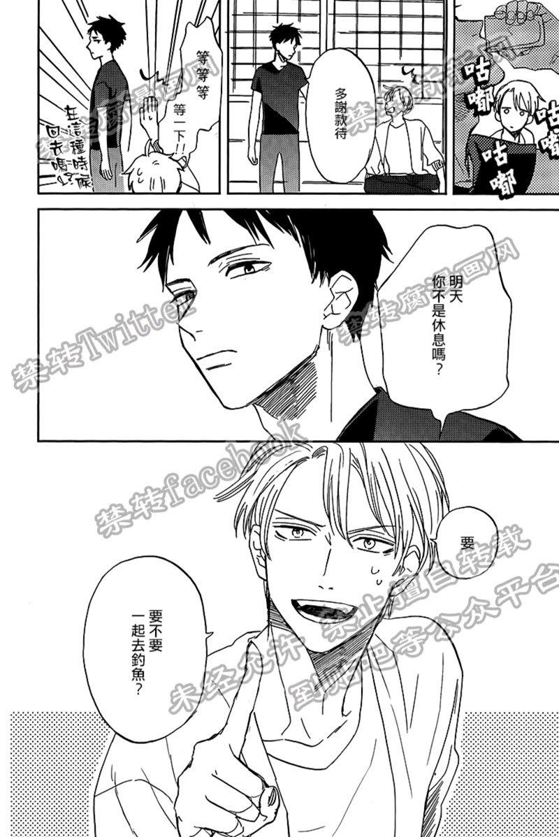 鲸鱼的裁缝铺[耽美]韩漫全集-第4话无删减无遮挡章节图片 