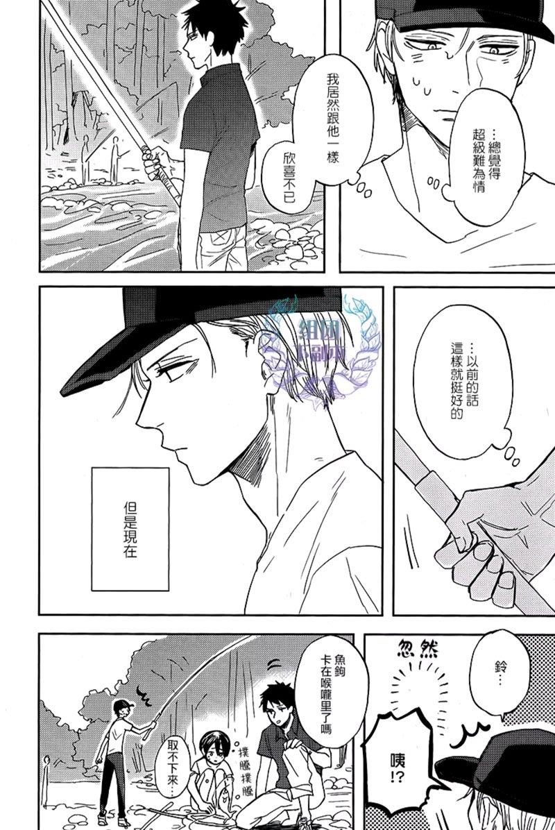 鲸鱼的裁缝铺[耽美]韩漫全集-第4话无删减无遮挡章节图片 