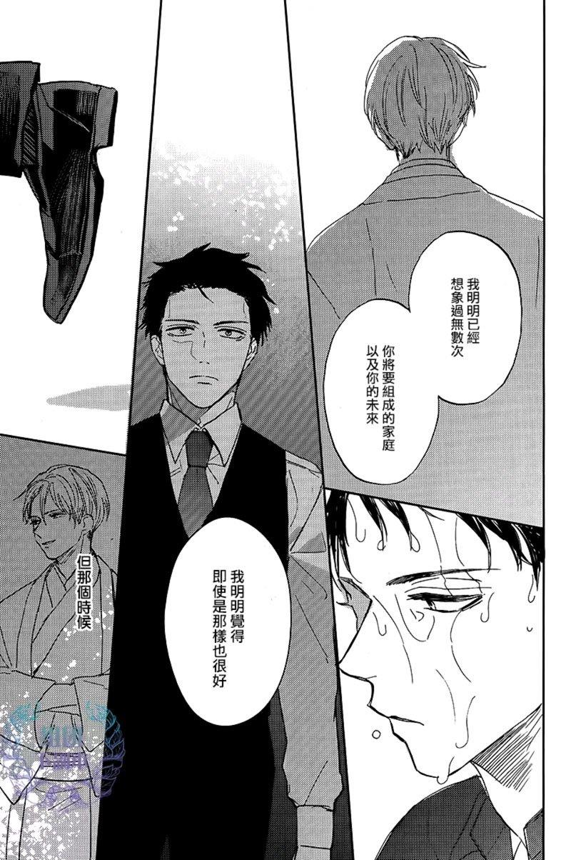 鲸鱼的裁缝铺[耽美]韩漫全集-第4话无删减无遮挡章节图片 