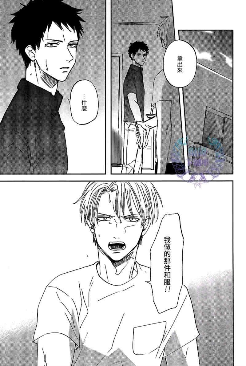 鲸鱼的裁缝铺[耽美]韩漫全集-第5话无删减无遮挡章节图片 