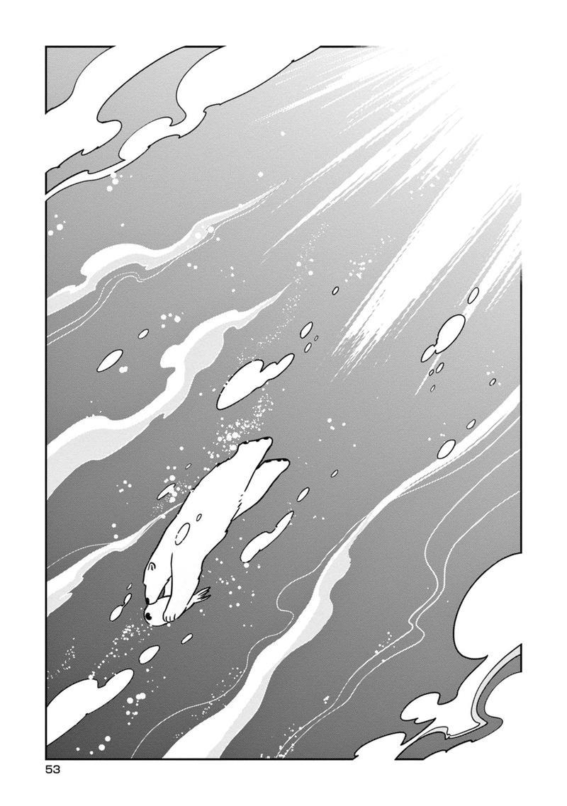 恋爱中的白熊[耽美]韩漫全集-第10话无删减无遮挡章节图片 