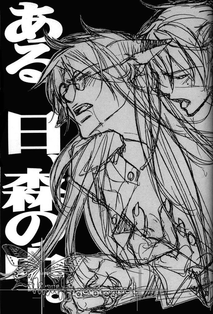 恋爱暴君[耽美]韩漫全集-某一日森林中03无删减无遮挡章节图片 
