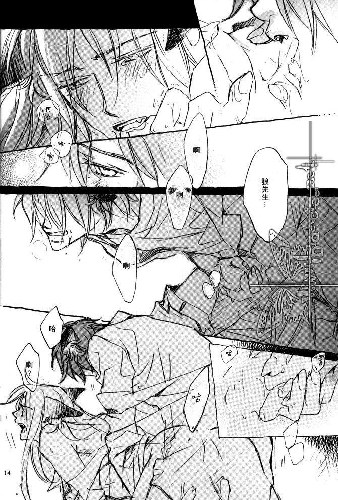 恋爱暴君[耽美]韩漫全集-某一日森林中03无删减无遮挡章节图片 