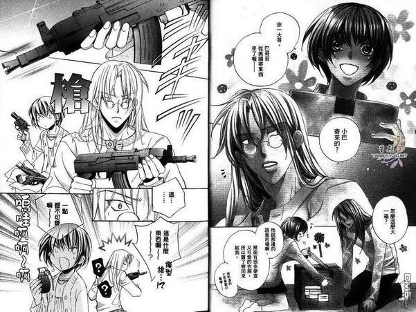 恋爱暴君[耽美]韩漫全集-第3卷无删减无遮挡章节图片 