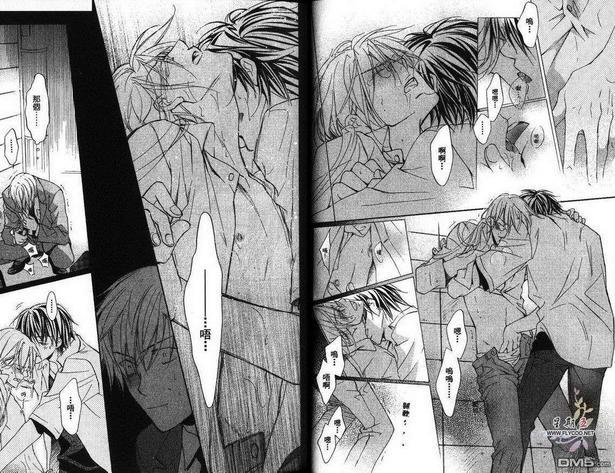 恋爱暴君[耽美]韩漫全集-第3卷无删减无遮挡章节图片 